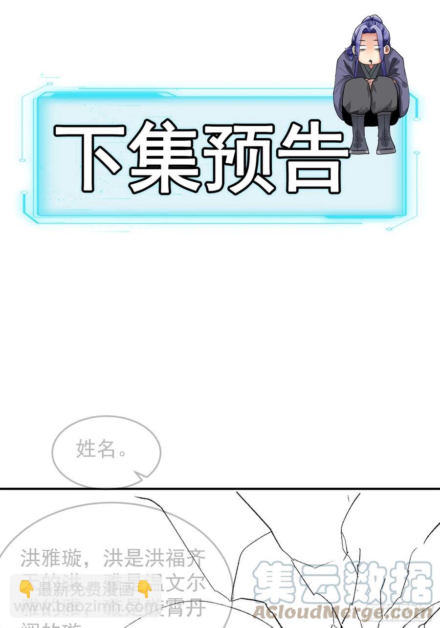 第128话：训斥42