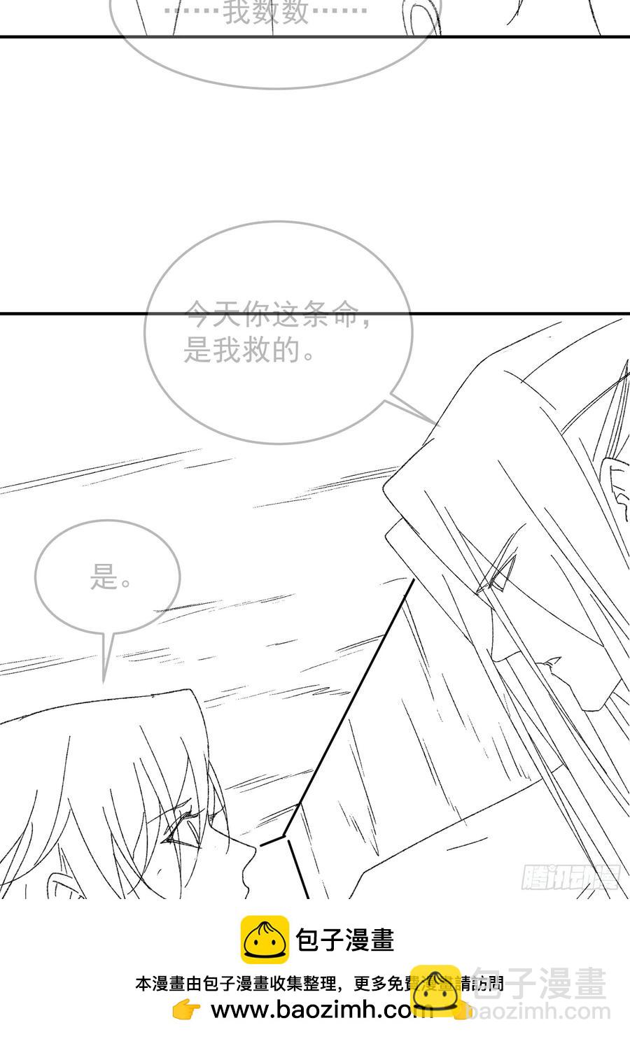 第128话：训斥44