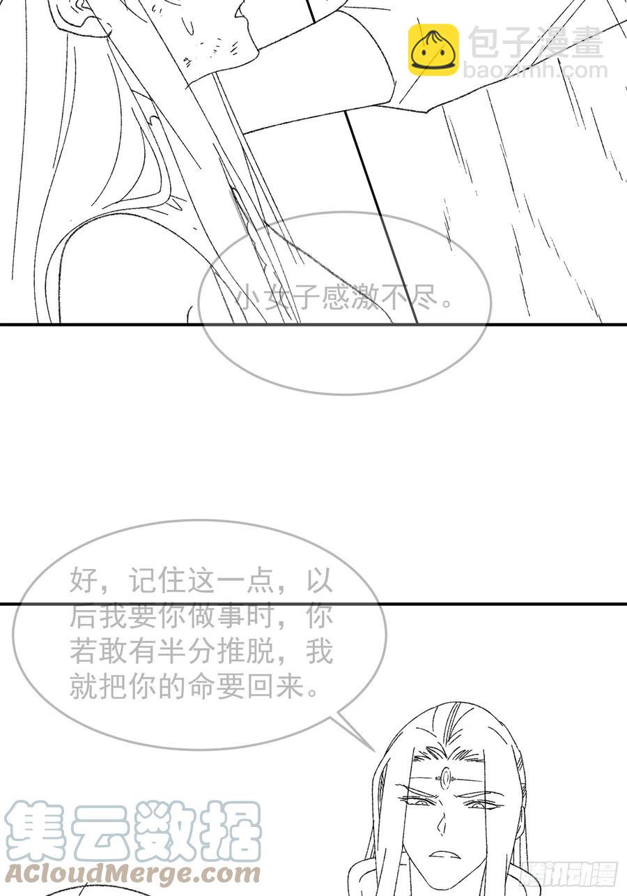 第128话：训斥45