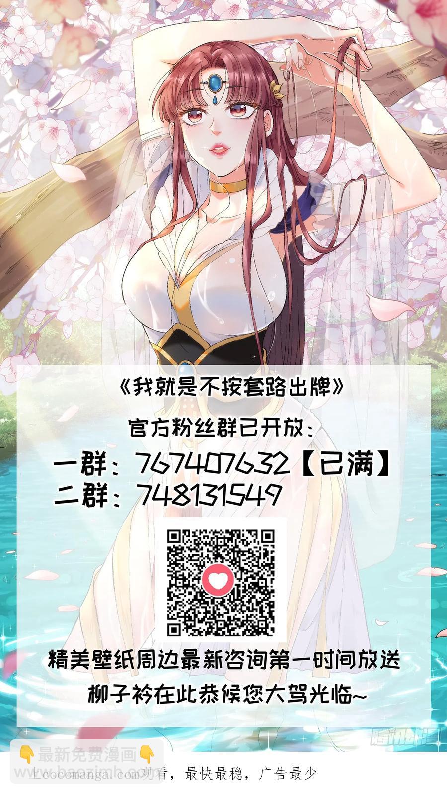 第128话：训斥47