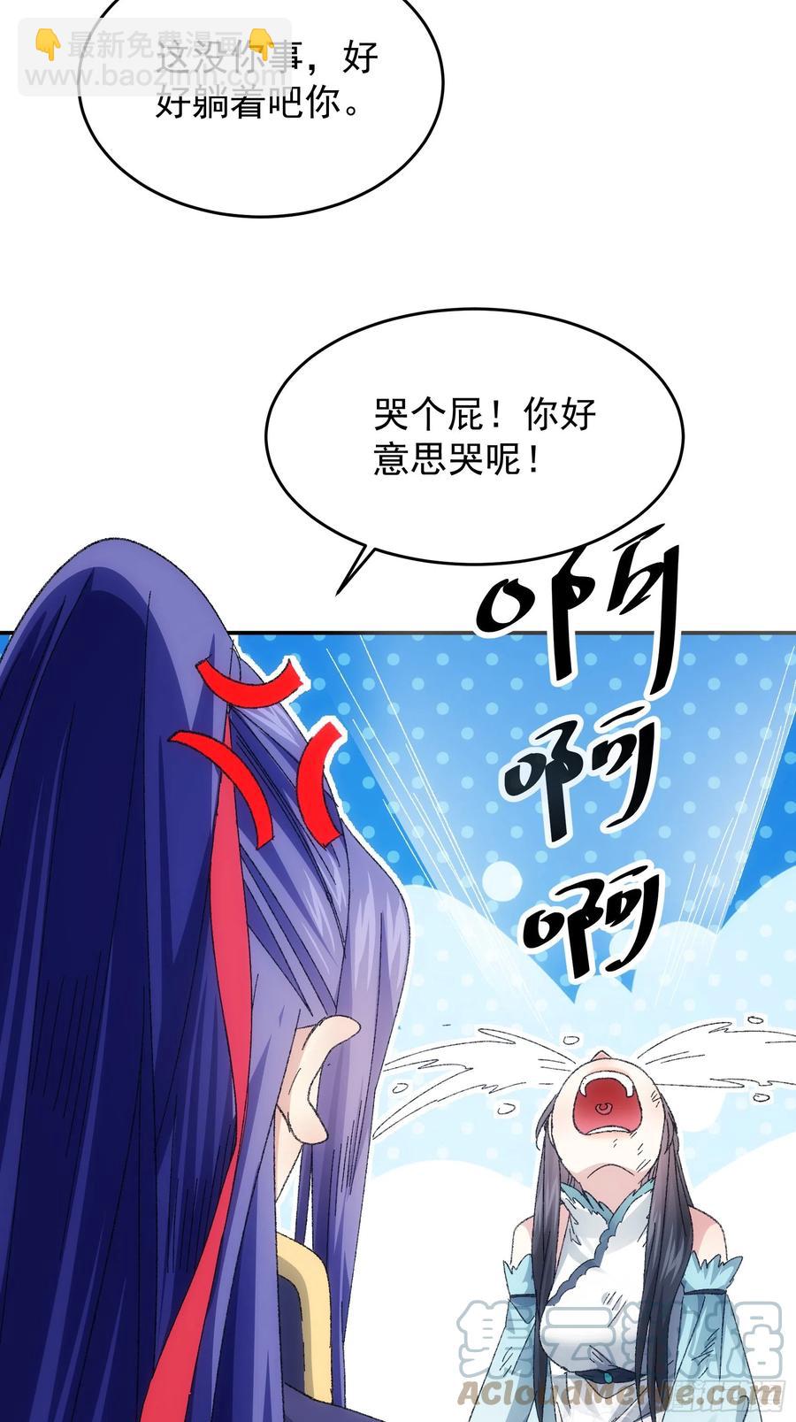 第128话：训斥6