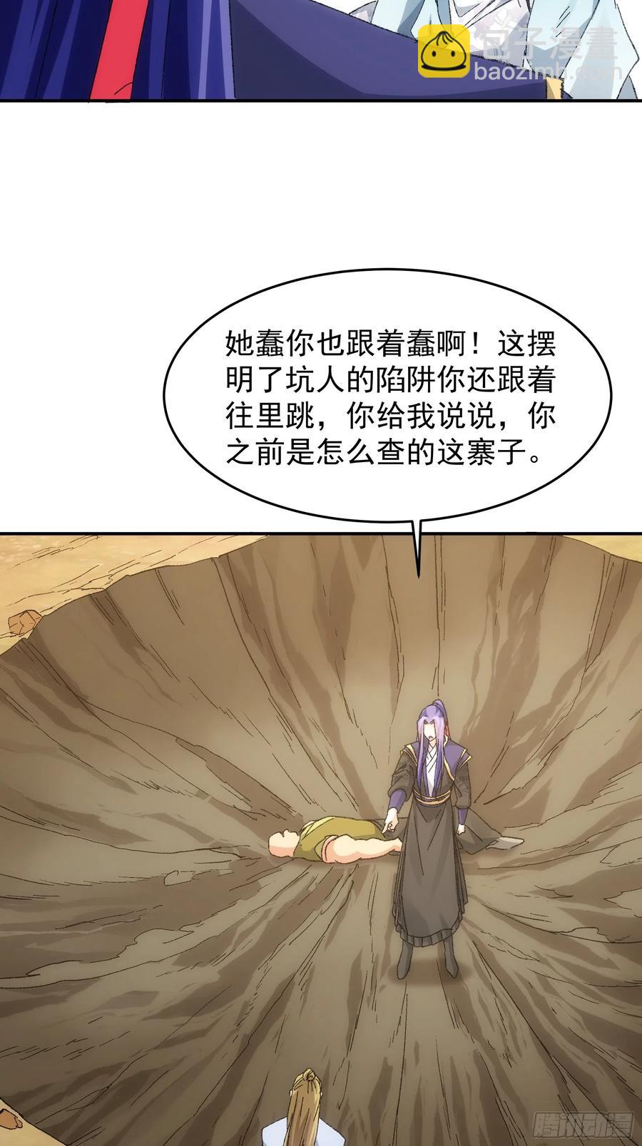 第128话：训斥7