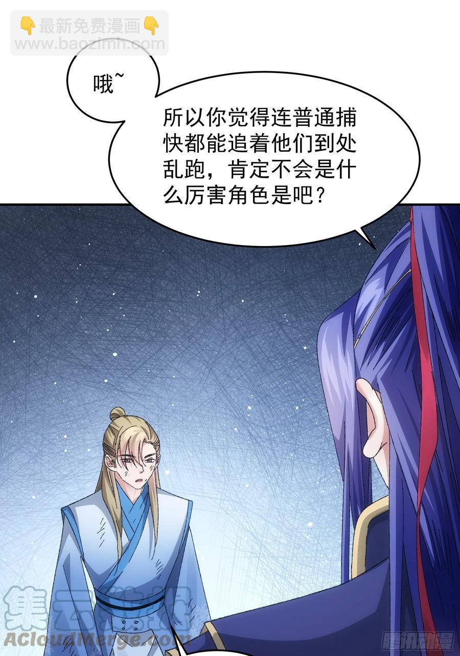 第128话：训斥9