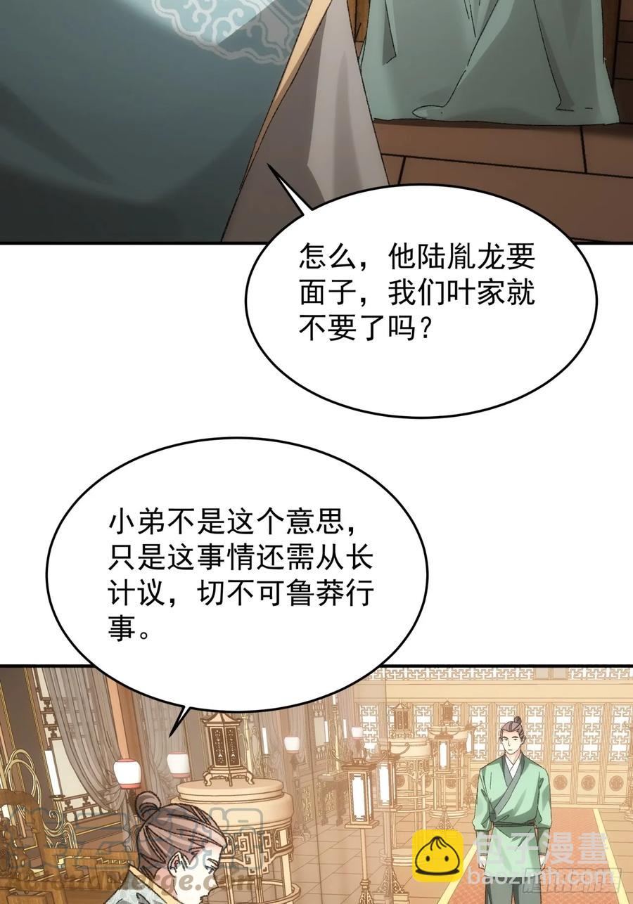 第130话：这波不亏10