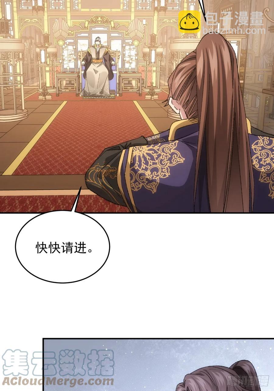 第130话：这波不亏12