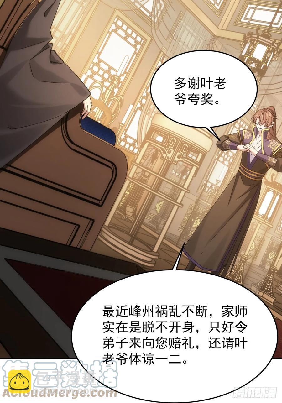 第130话：这波不亏14
