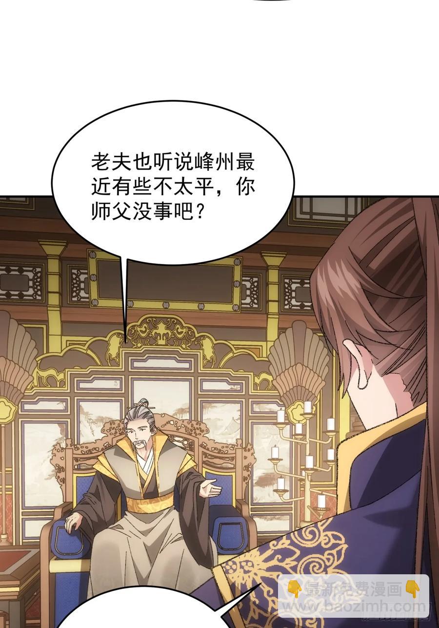 第130话：这波不亏15