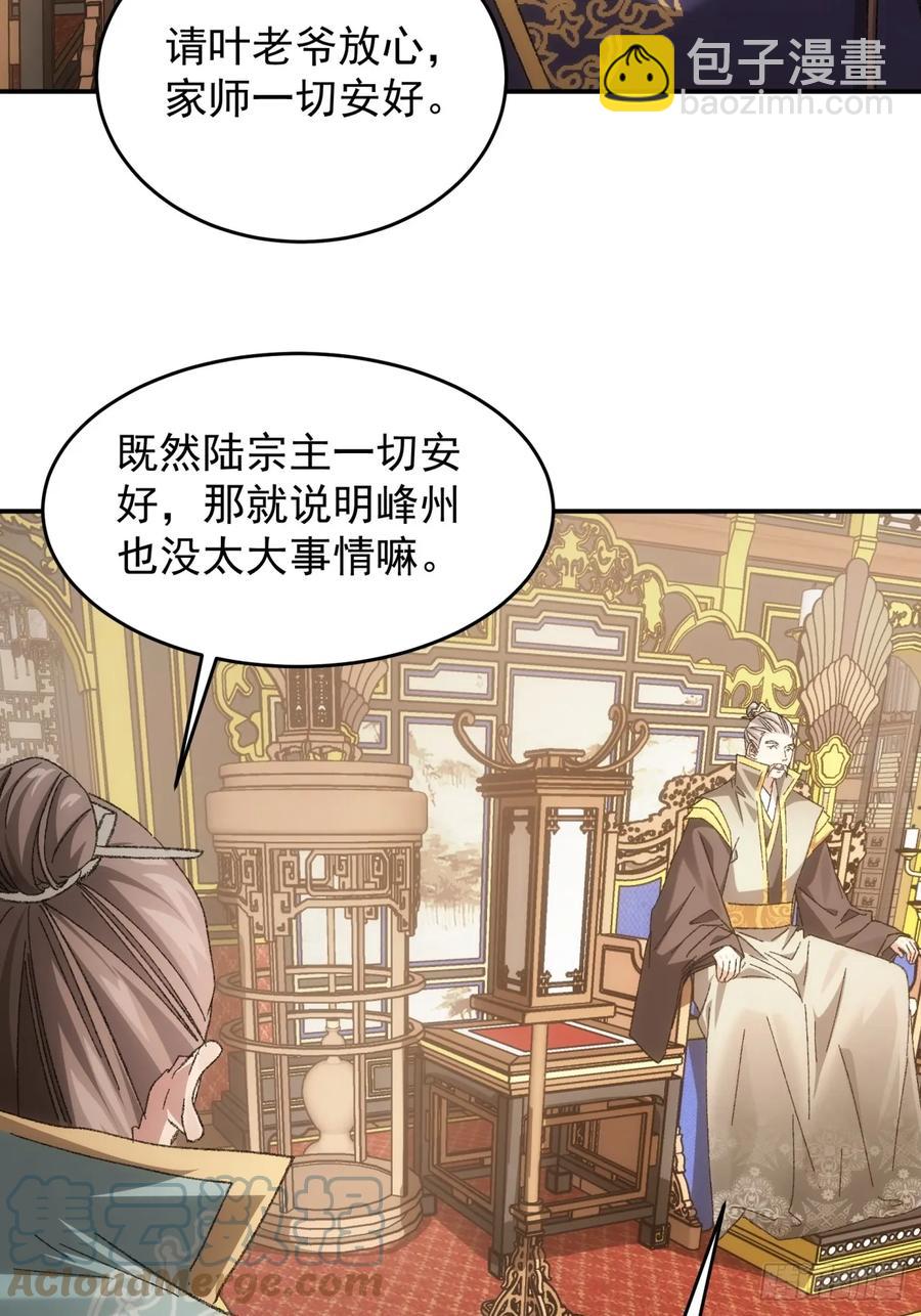 第130话：这波不亏16