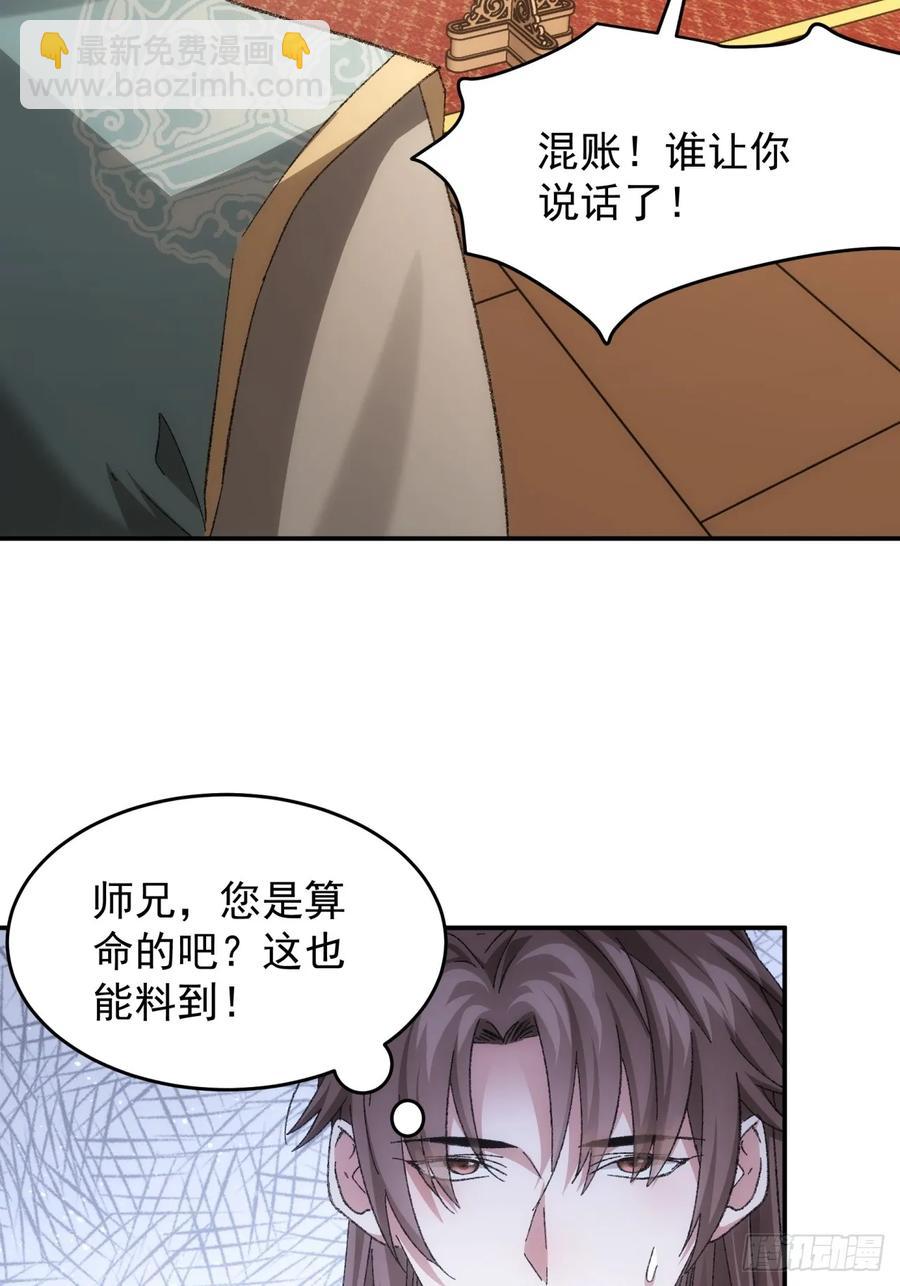 第130话：这波不亏17