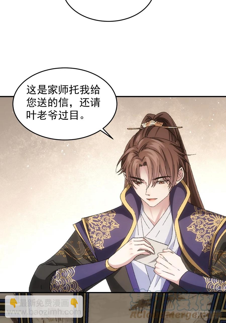 第130话：这波不亏20