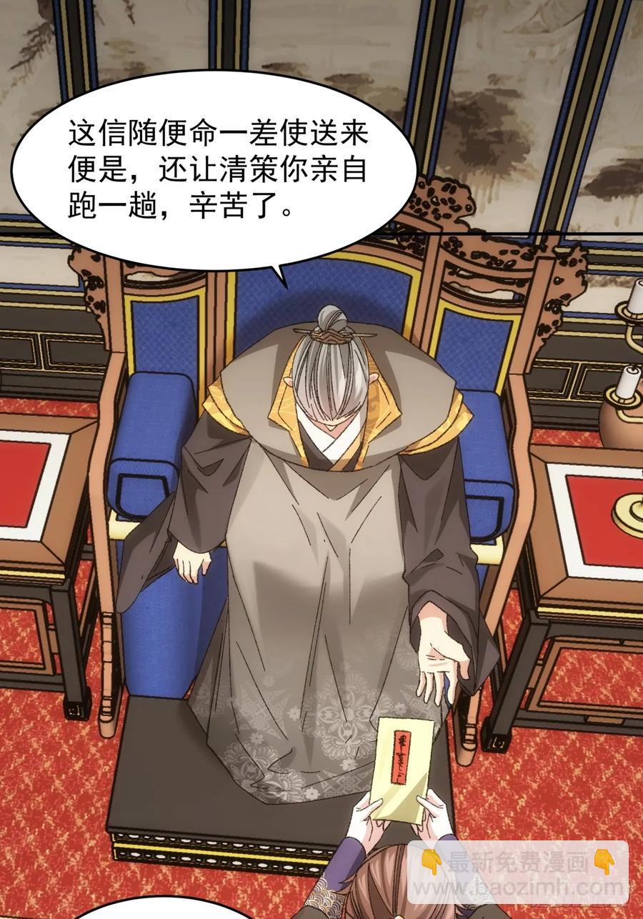 第130话：这波不亏21