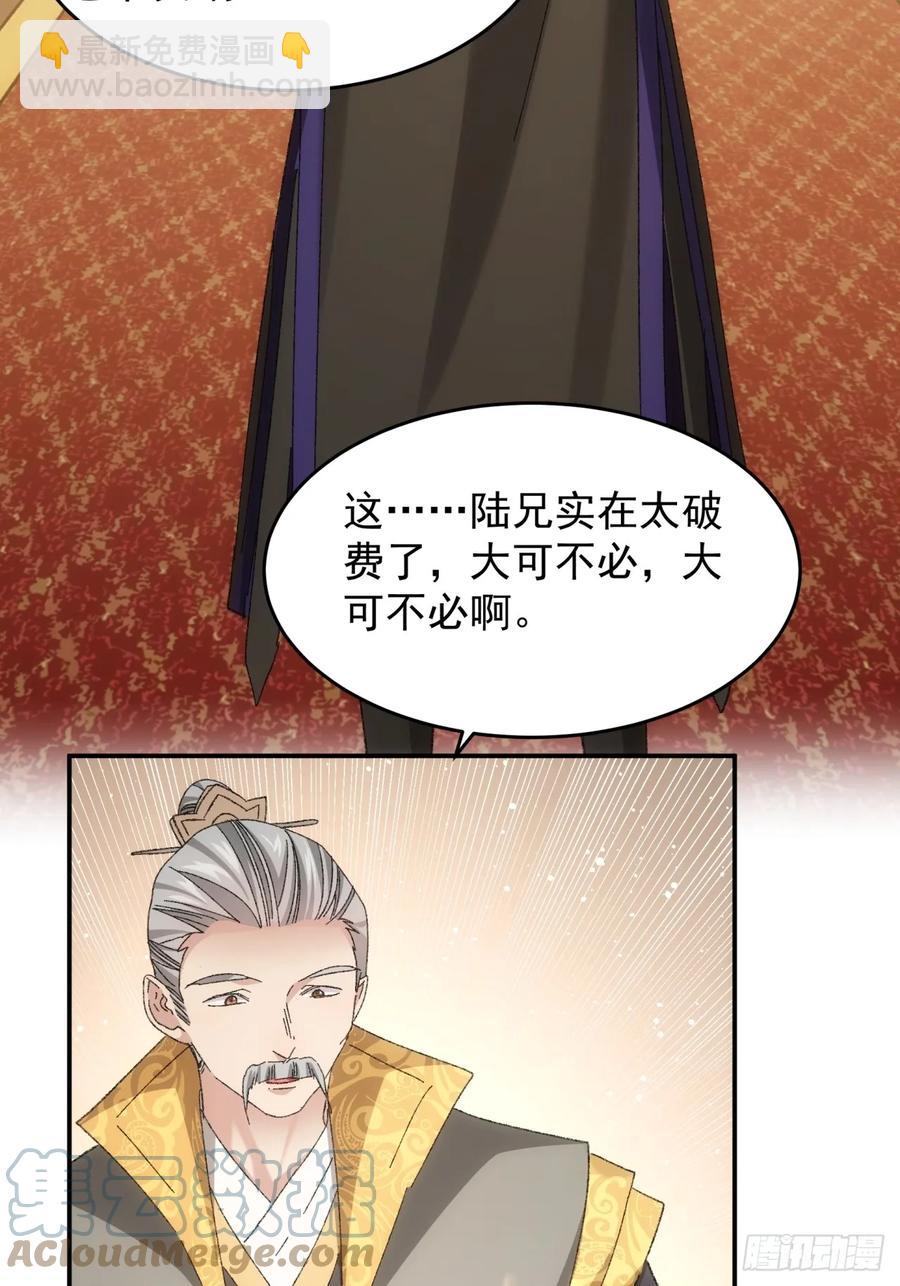 第130话：这波不亏24