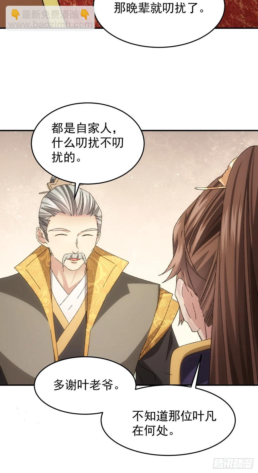 第130话：这波不亏27