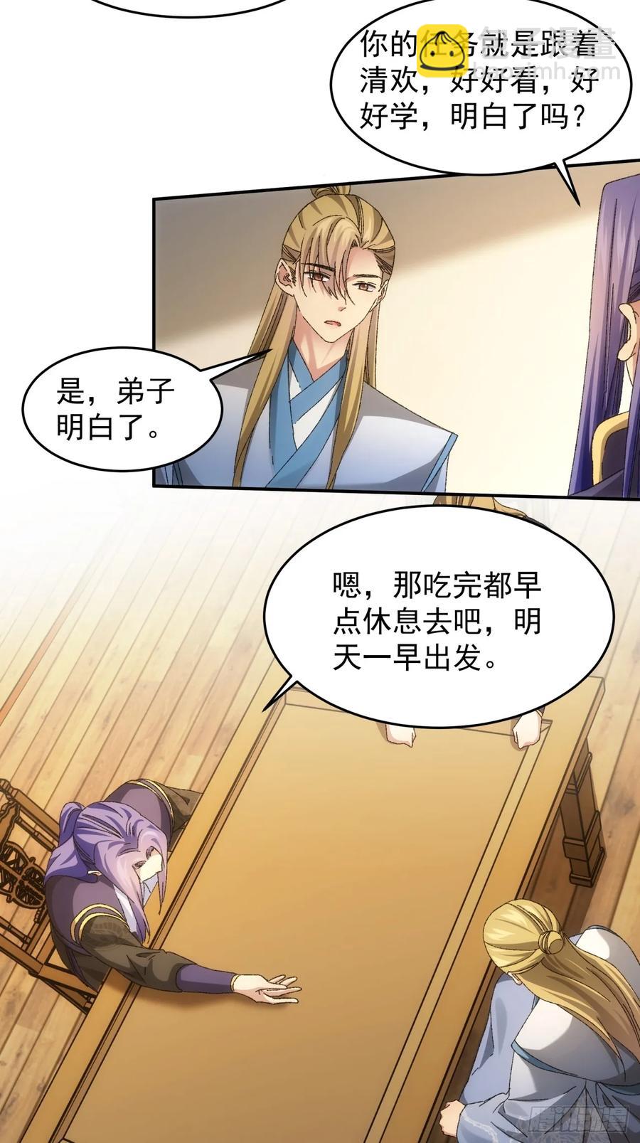 第130话：这波不亏3