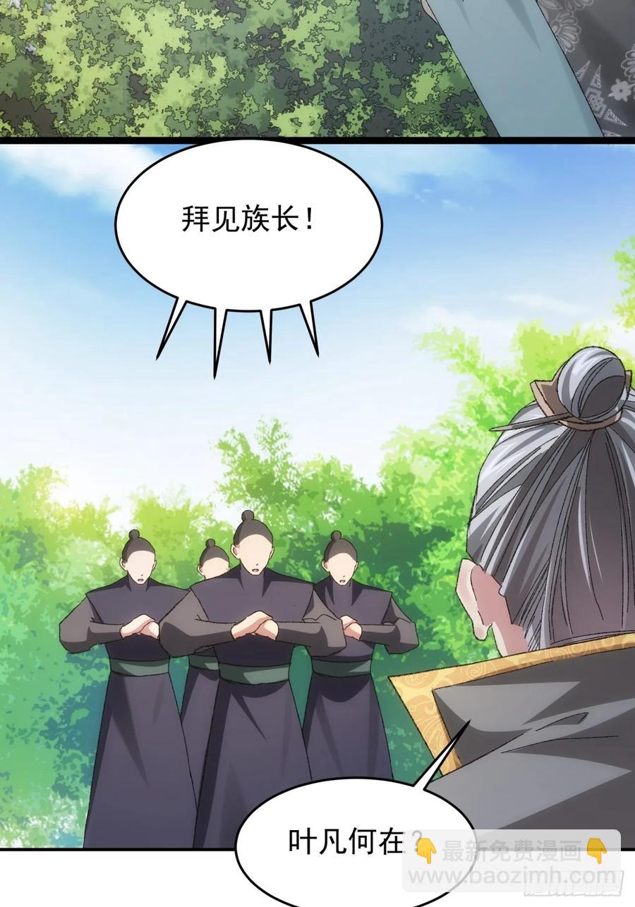 第130话：这波不亏31