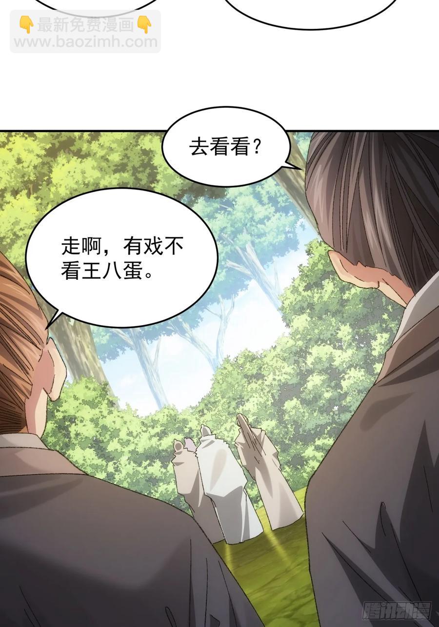第130话：这波不亏33