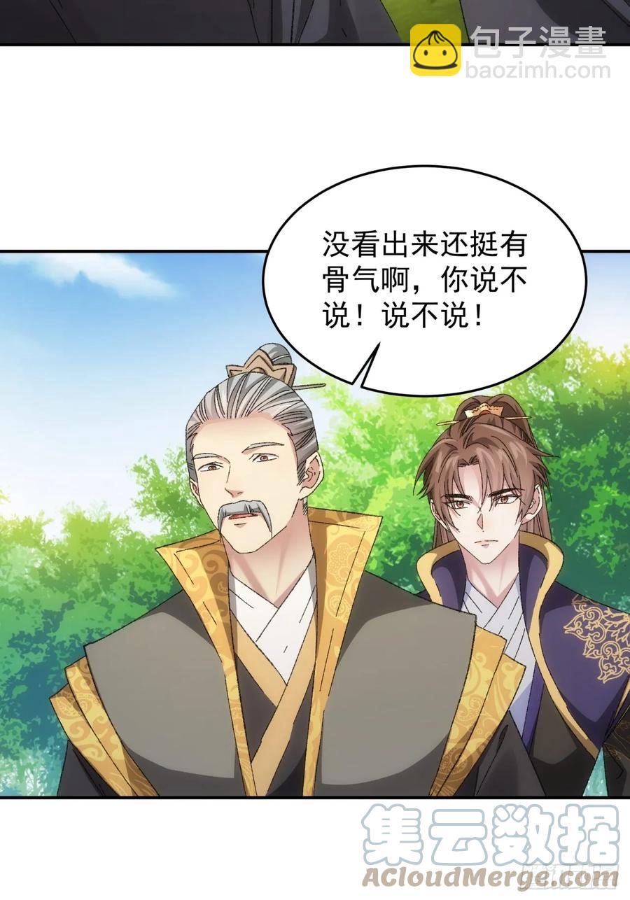 第130话：这波不亏34