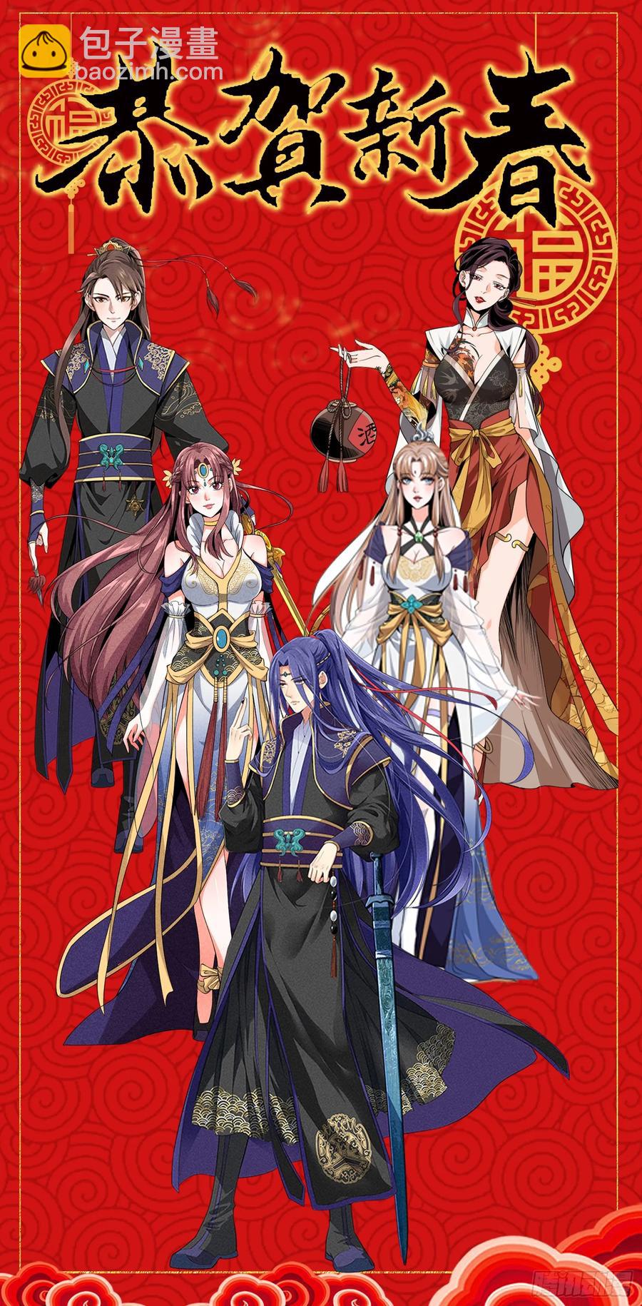 第130话：这波不亏37