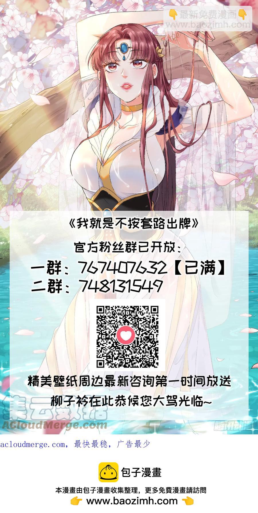 第130话：这波不亏38