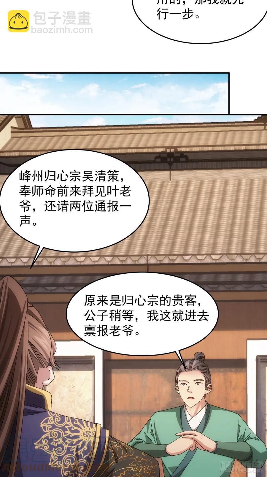 第130话：这波不亏6