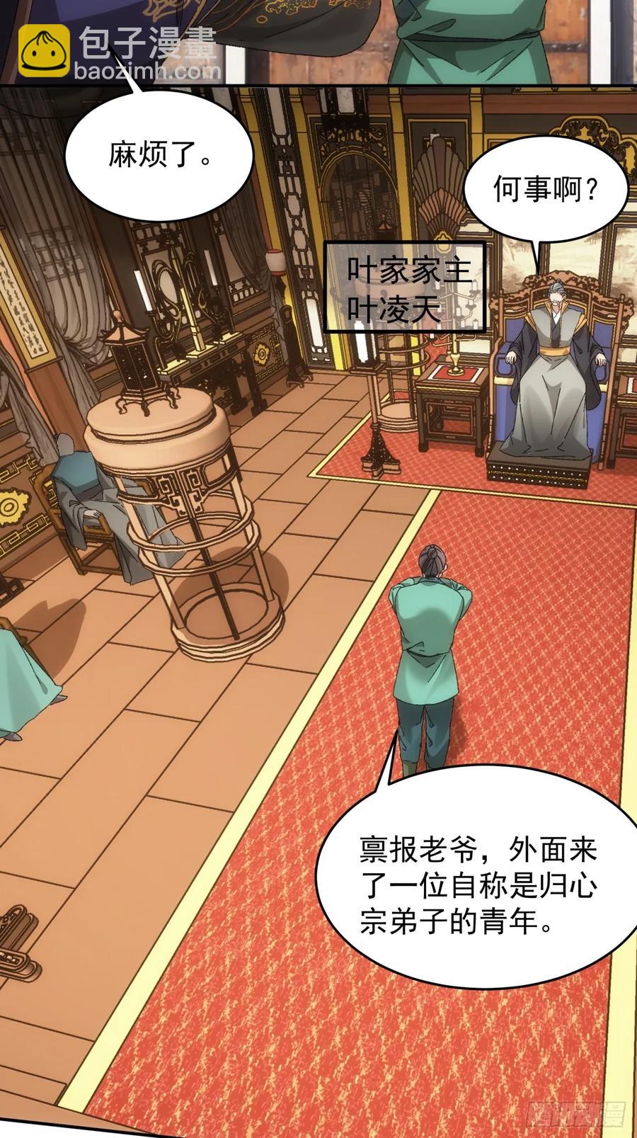 第130话：这波不亏7