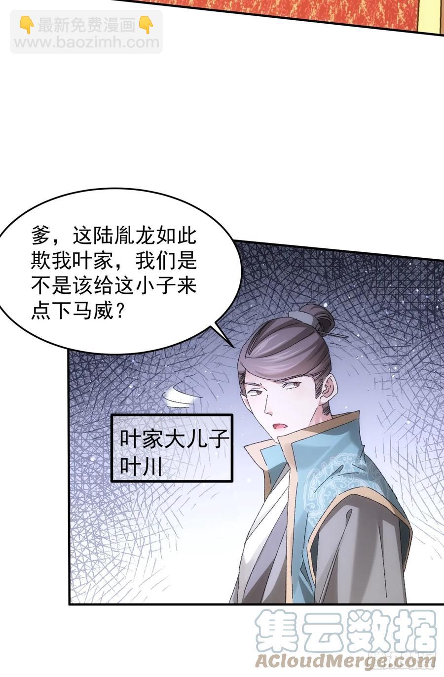 第130话：这波不亏8