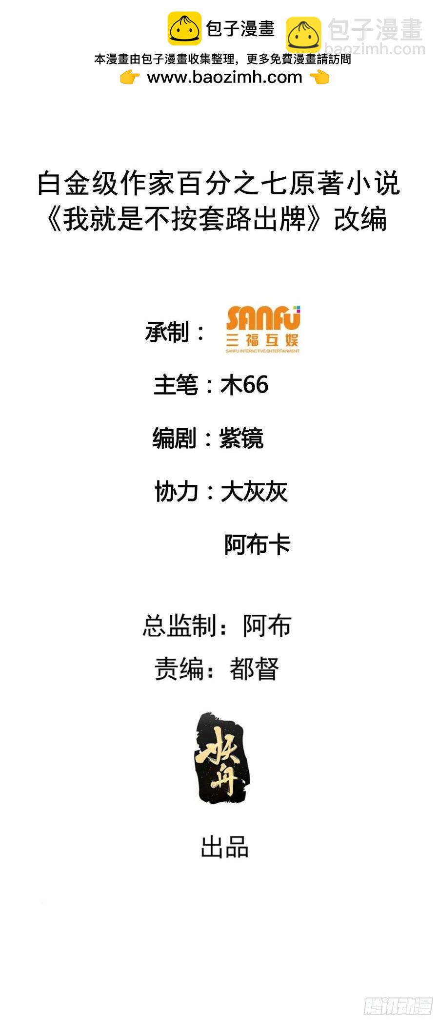 第131话：复仇之志1