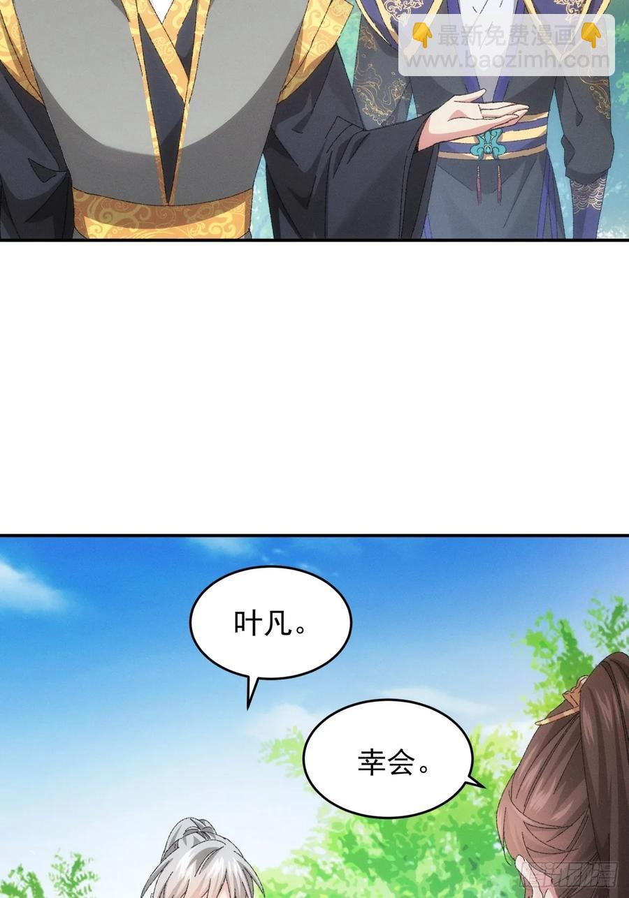 第131话：复仇之志13