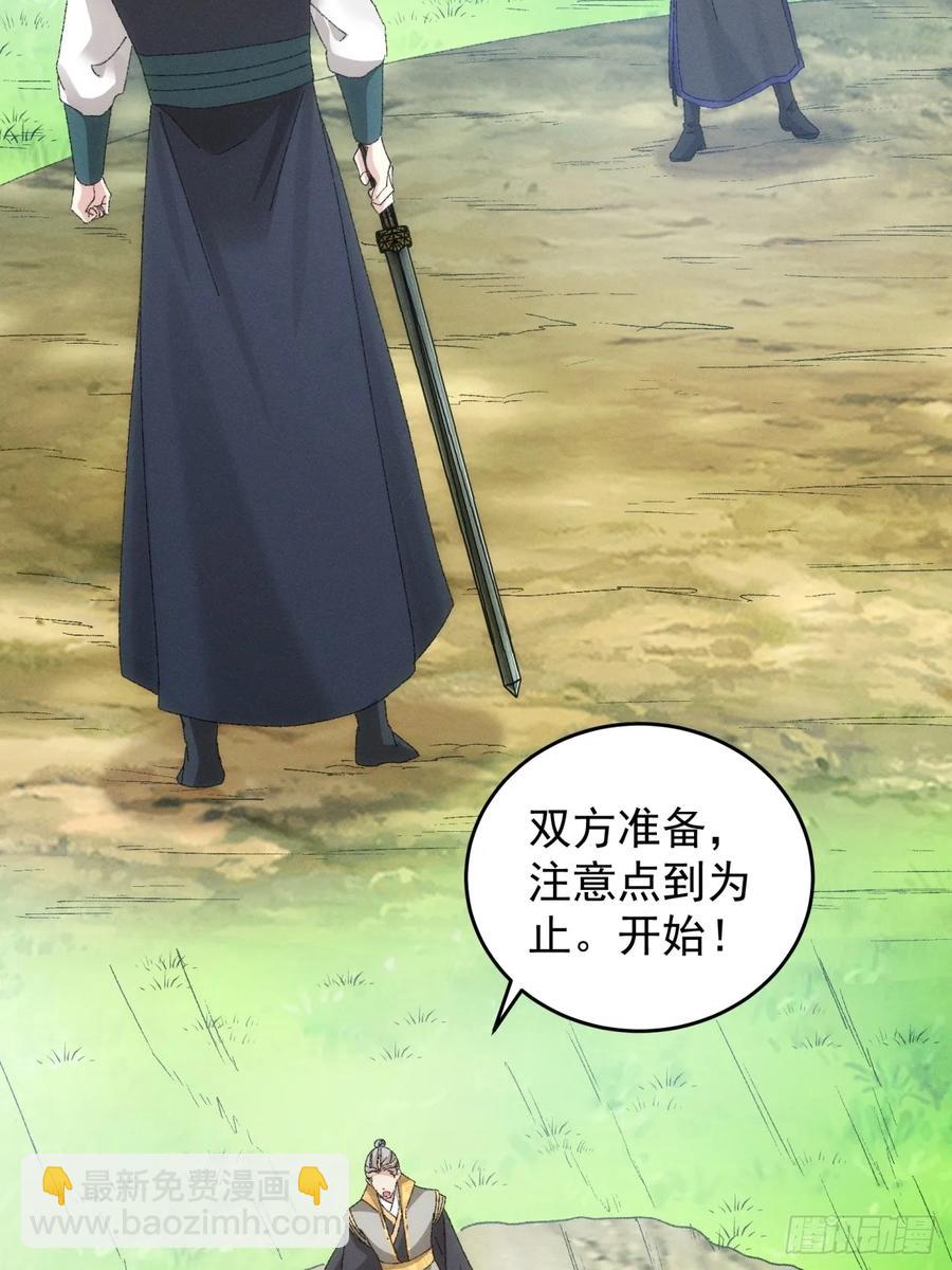 第131话：复仇之志25