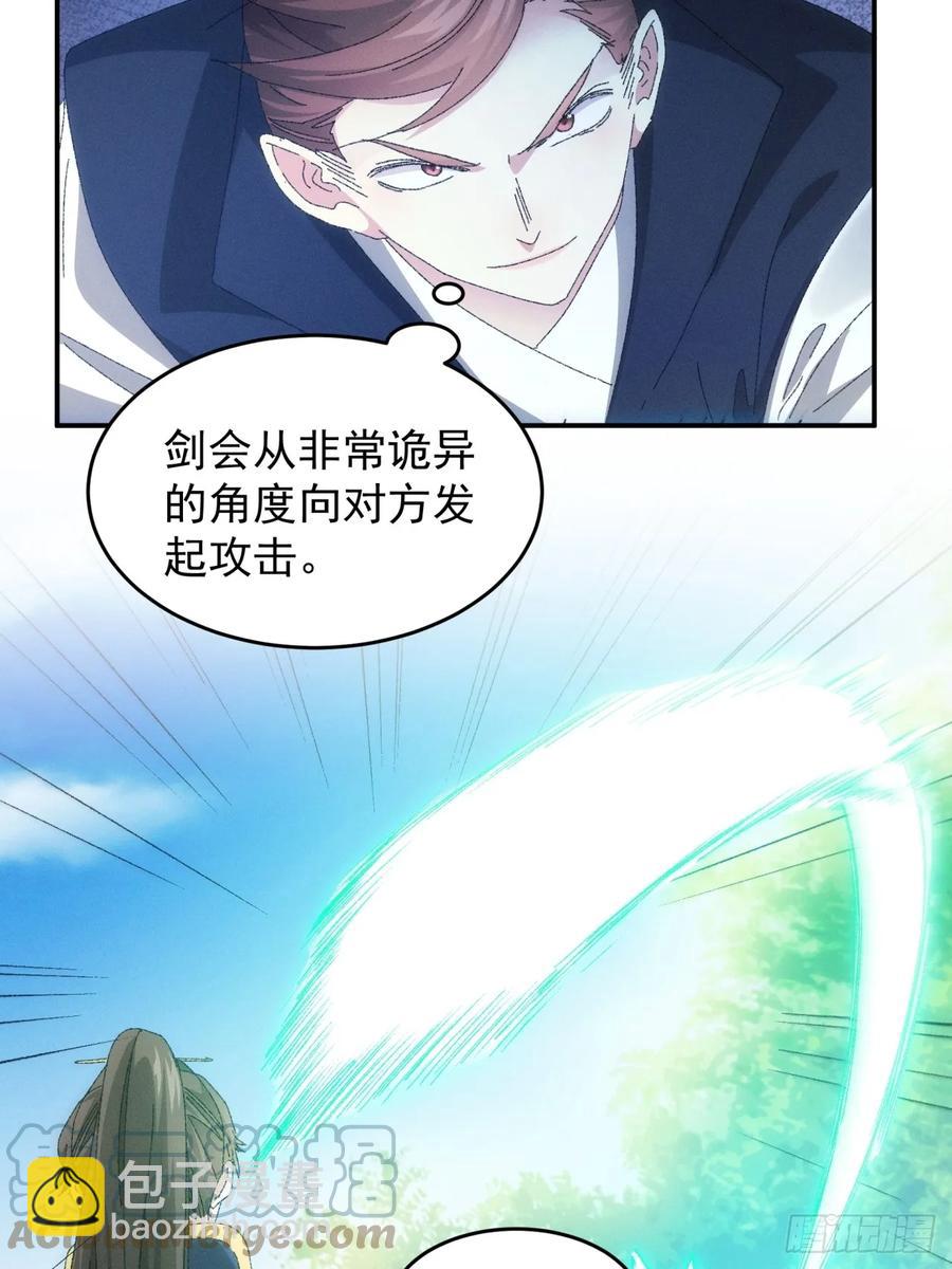 第131话：复仇之志28