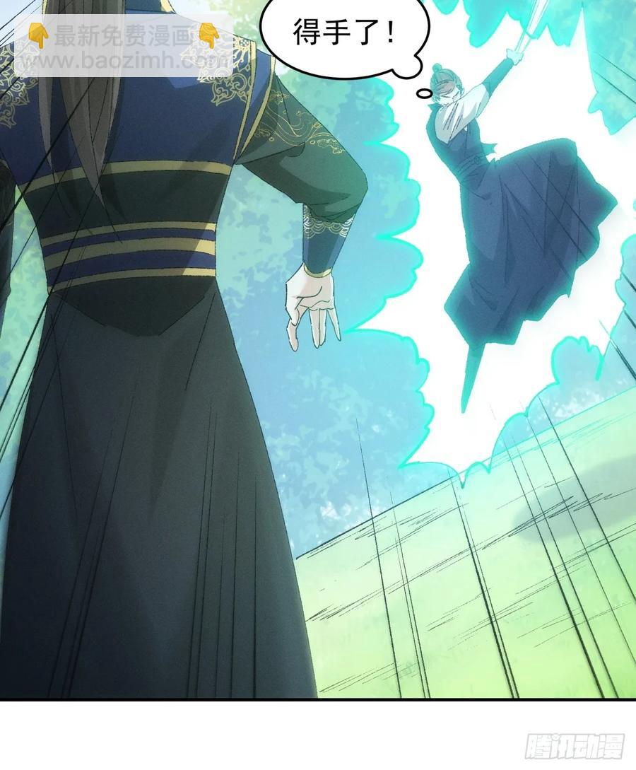 第131话：复仇之志29