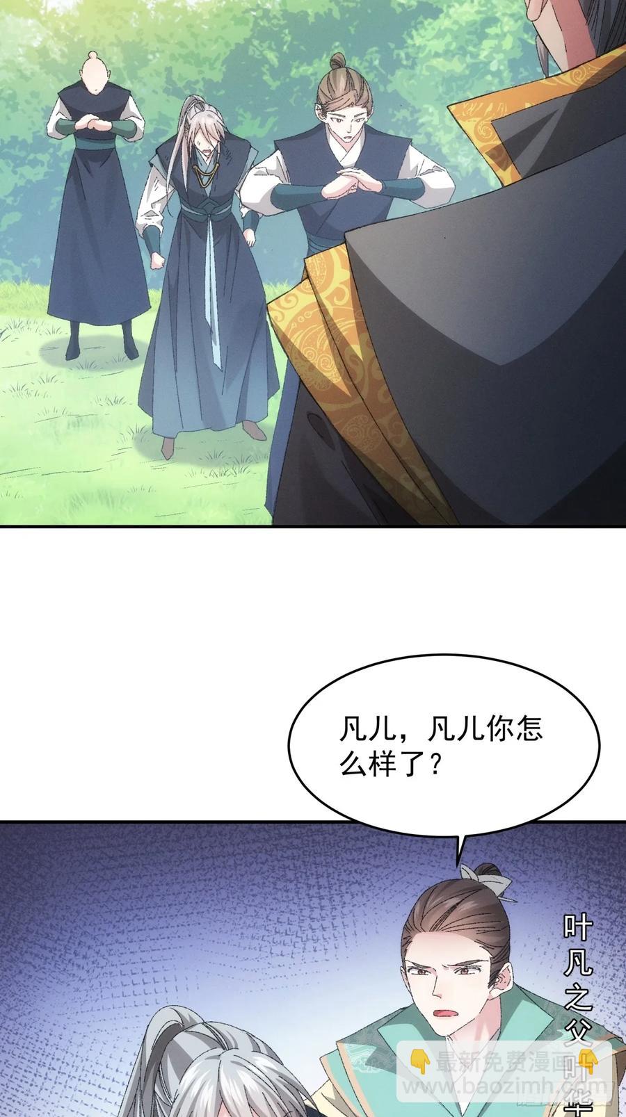 第131话：复仇之志3