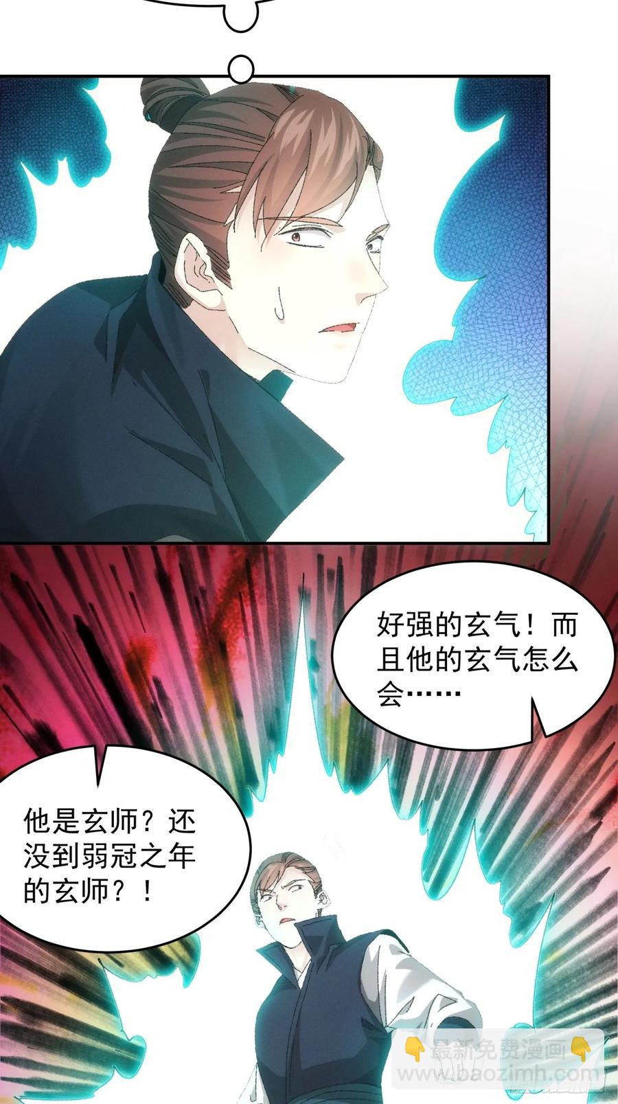 第131话：复仇之志31