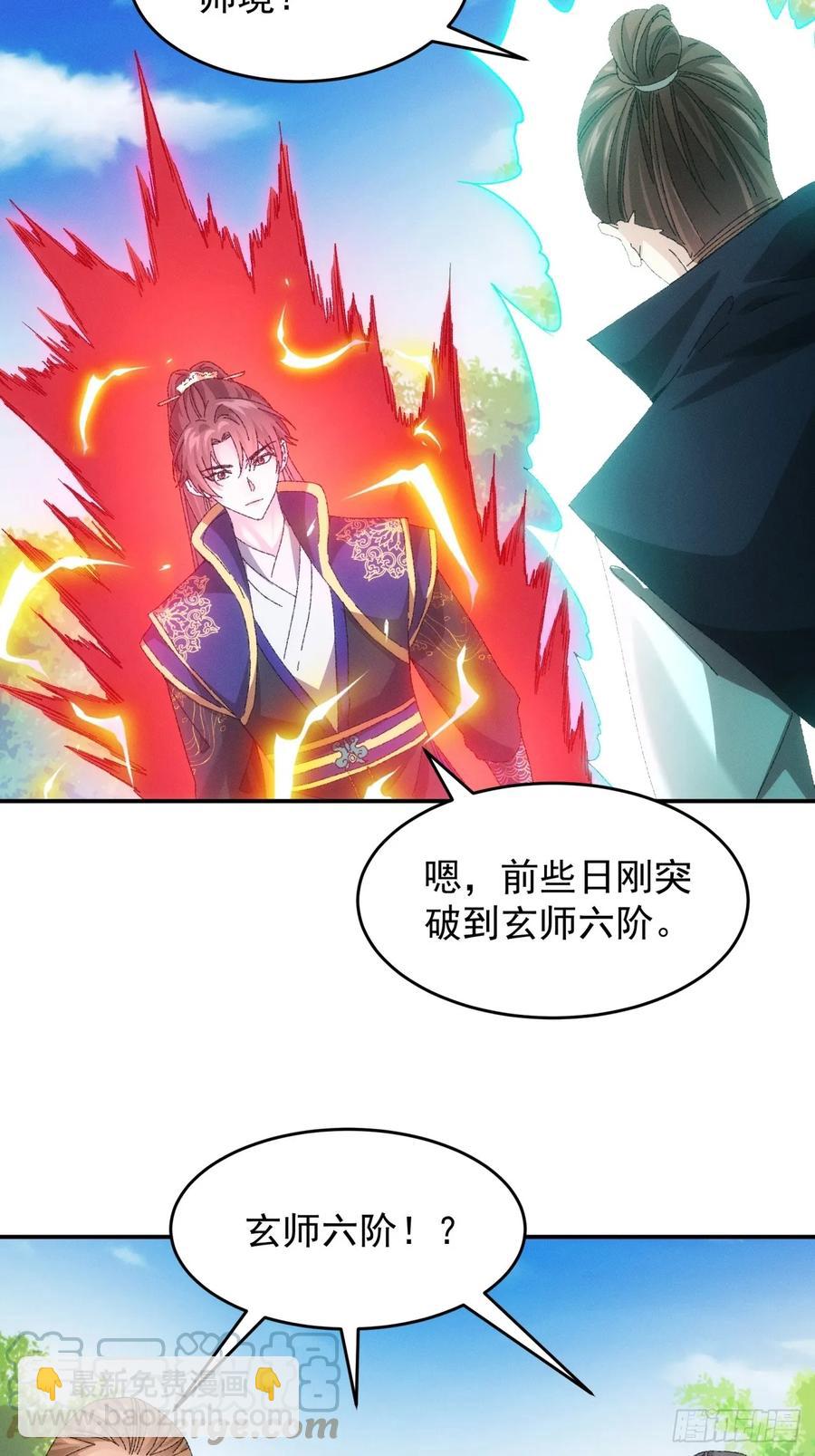 第131话：复仇之志34