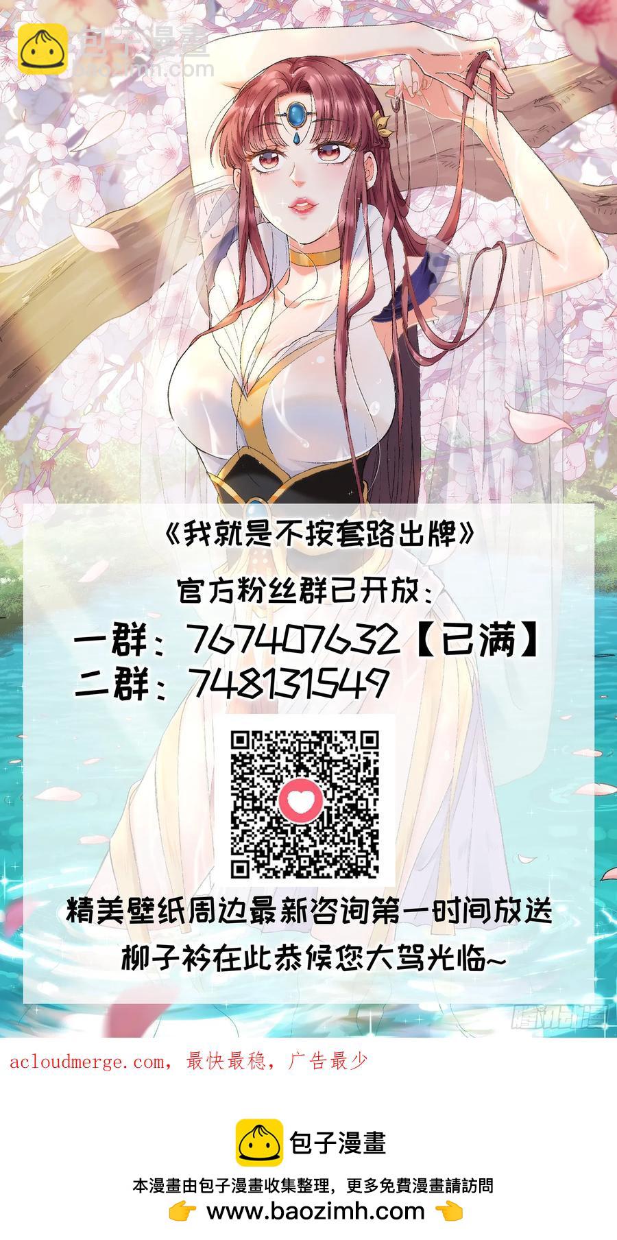 第131话：复仇之志39