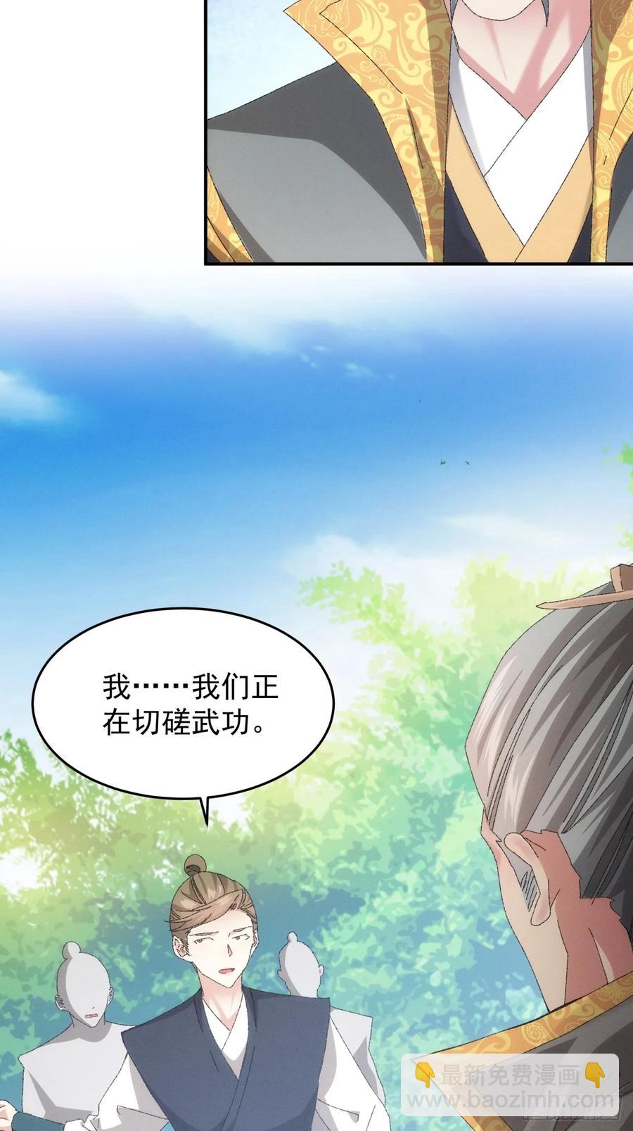 第131话：复仇之志5