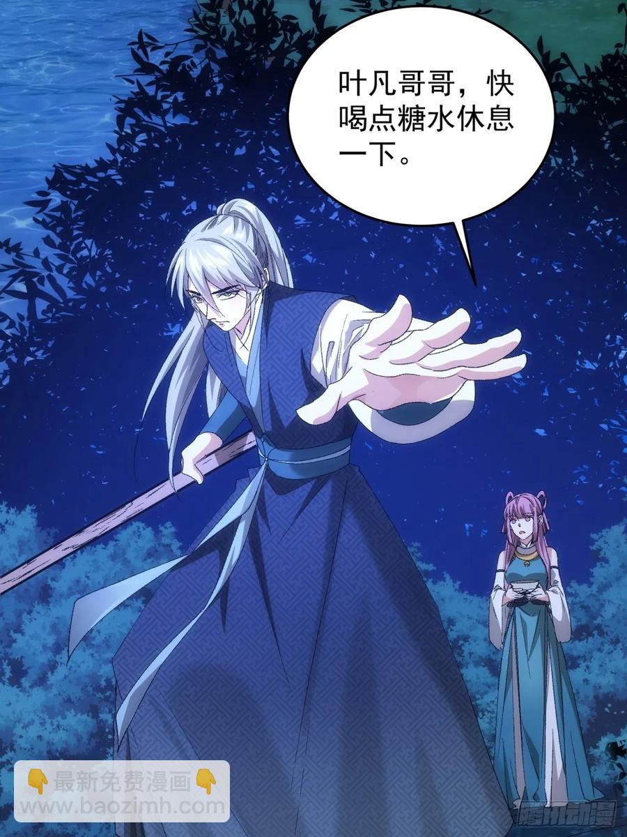 第132话：树立强者人设15