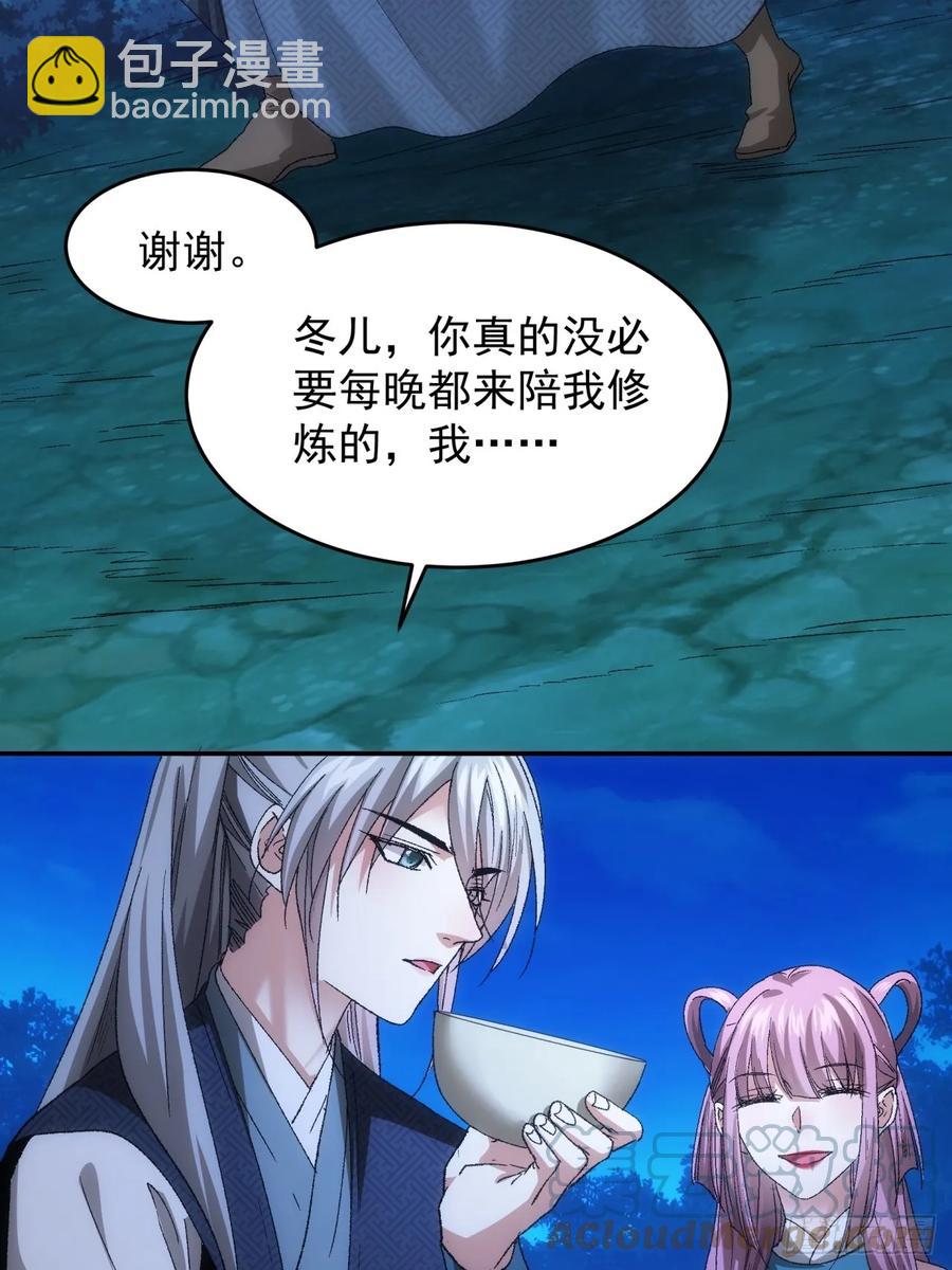 第132话：树立强者人设16