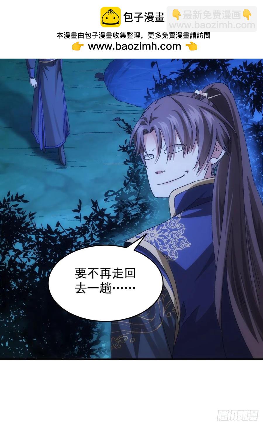 第132话：树立强者人设21