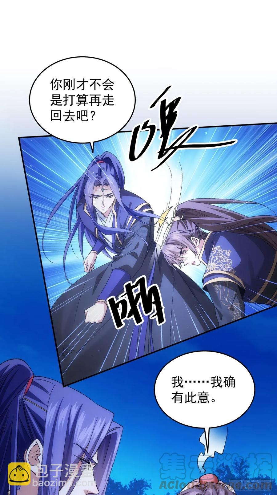 第132话：树立强者人设22