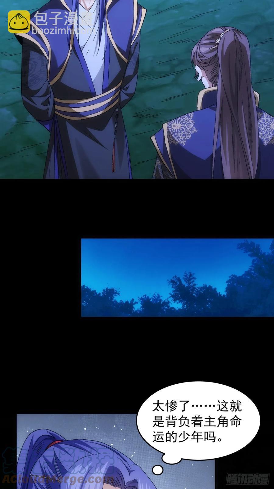 第132话：树立强者人设24