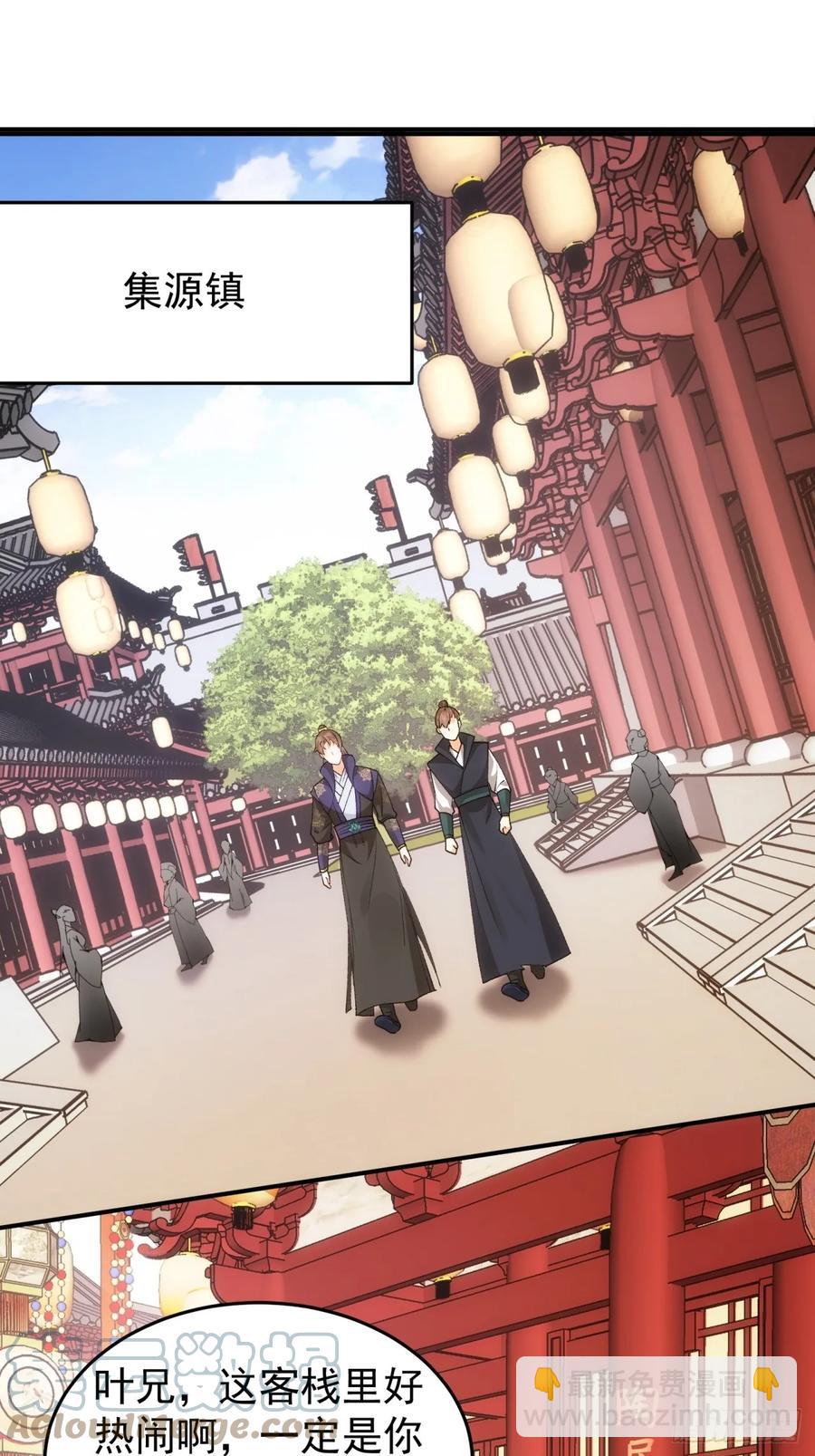第132话：树立强者人设30