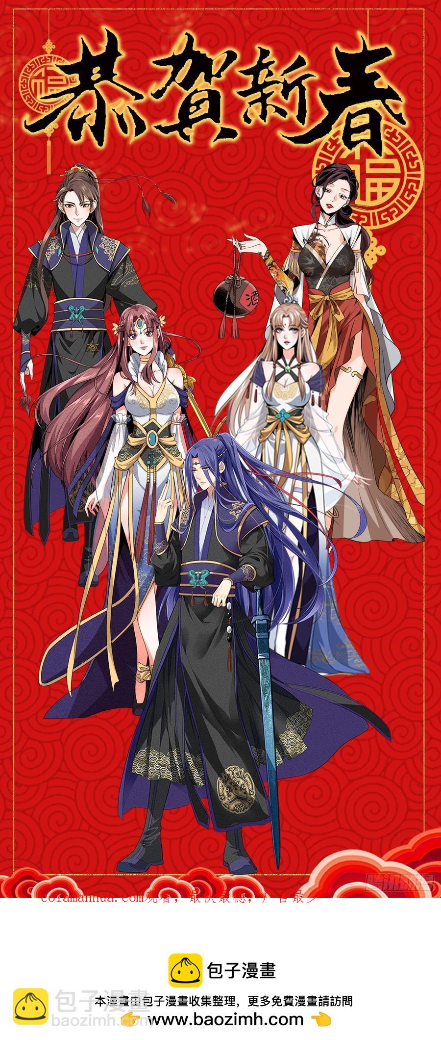 第132话：树立强者人设39