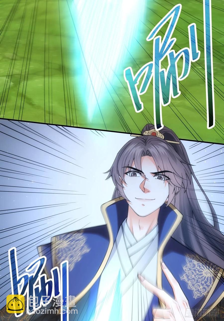 第132话：树立强者人设5