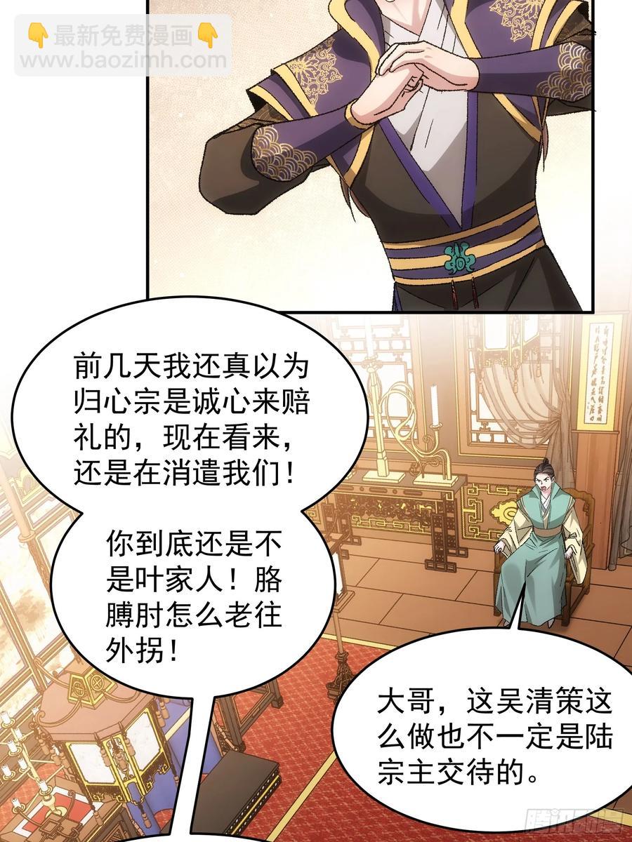 第134话：三品炼丹师11