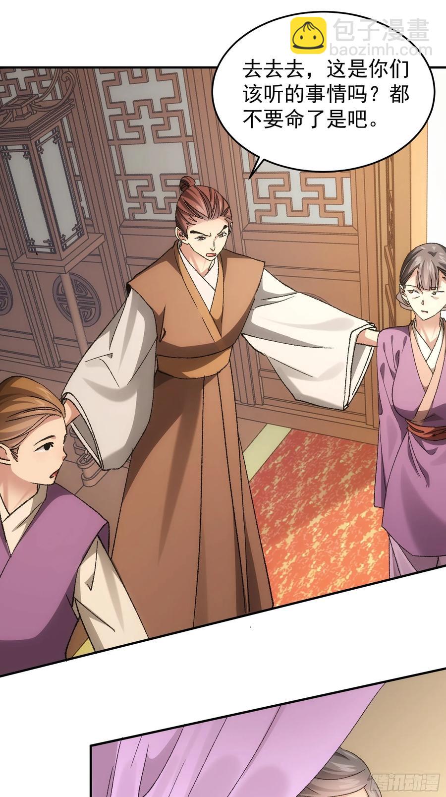 第134话：三品炼丹师13