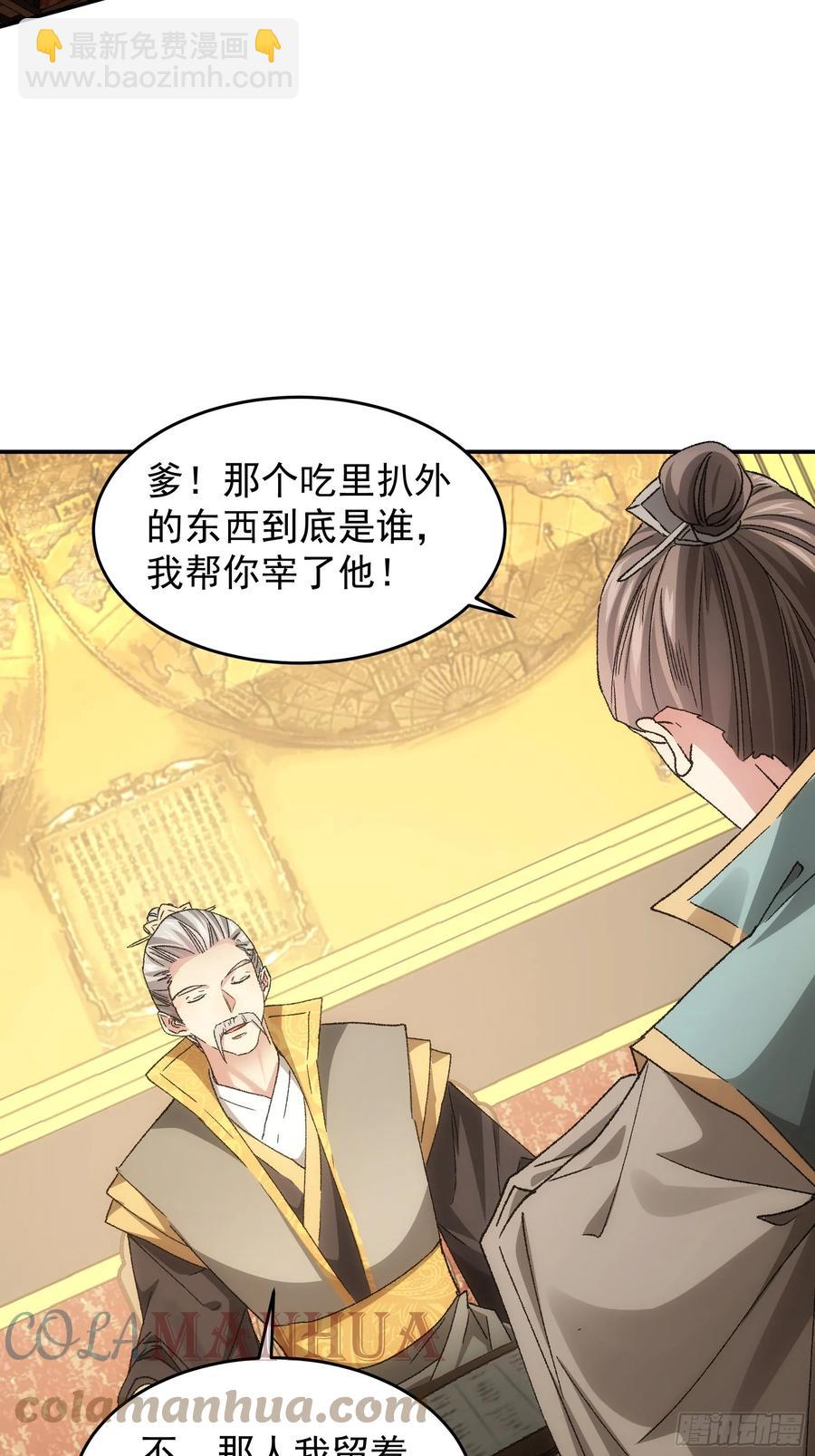 第134话：三品炼丹师18
