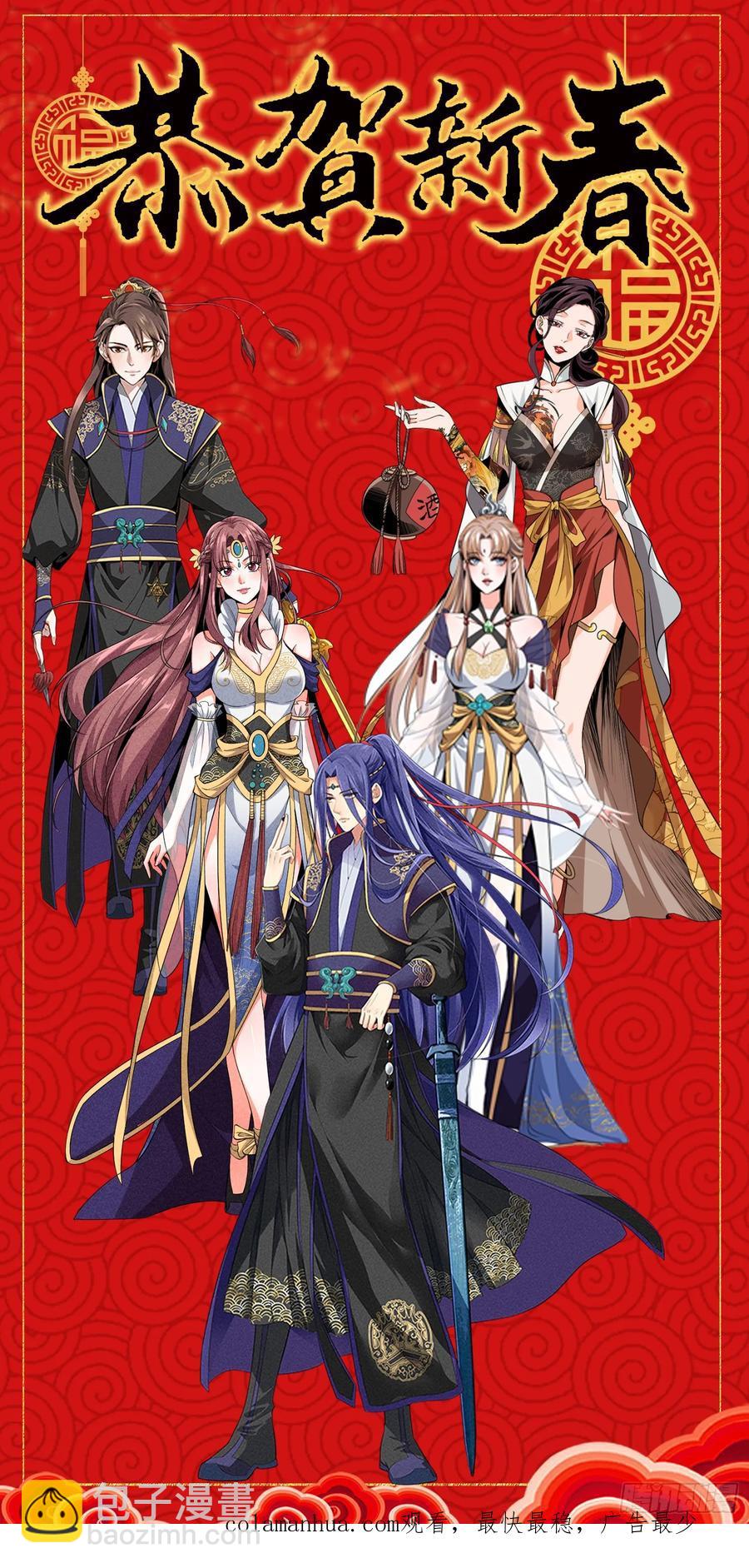 第134话：三品炼丹师37