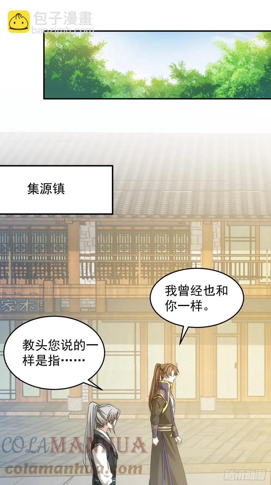 第135话：我们为你而来18