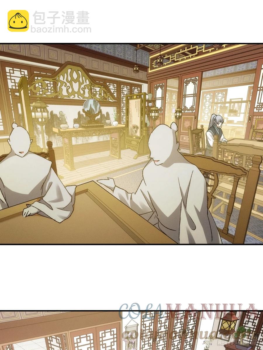 第135话：我们为你而来26
